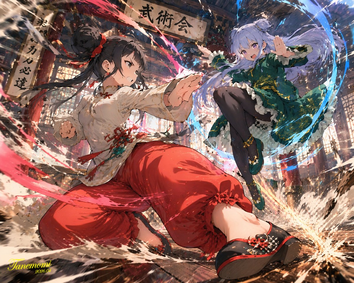 动漫·插画